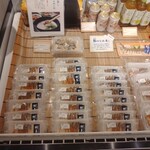 あゆの店きむら - 料理写真: