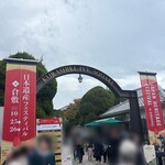 甘党の店 やまと - 