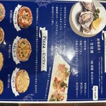 魚とナポリピザ BISTRO HAMA TIME - 