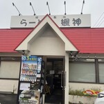 らーめん楓神 - 店内から美味しそうな豚骨臭が漂ってきます