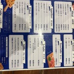 魚とナポリピザ BISTRO HAMA TIME - 