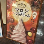 フルーツらいふ - 