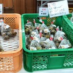 久安 - わけあり と 小粒