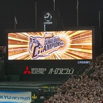 阪神甲子園球場 - 