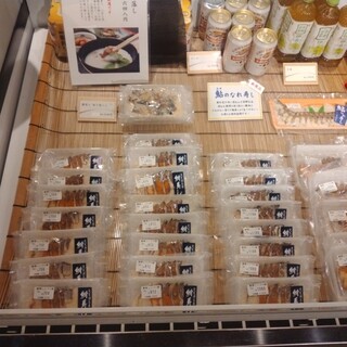 あゆの店きむら_0