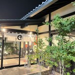 登利平 藤岡店 - 