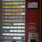 なりたけ TOKYO 錦糸町店 - 