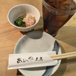 あぶりや大忠 - 