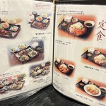 登利平 藤岡店 - 