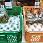 久安 - 1kg￥1,600 と 大きめ