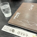 登利平 藤岡店 - 