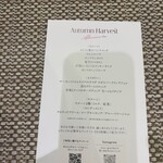 ニューヨークラウンジ - 