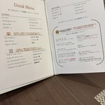 ニューヨークラウンジ - 