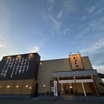 回転寿し トリトン - 