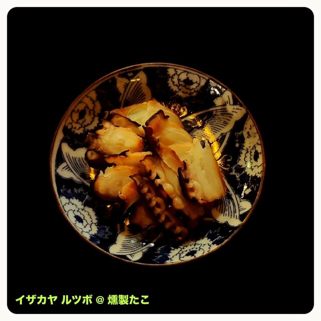 イザカヤ ルツボ （IZAKAYA RUTUBO） - 祇園四条/ダイニングバー