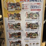 博多の海鮮料理 喜水丸 - 