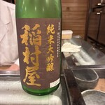 江戸前 京寿司 - 