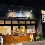 ピッツェリアGG - 