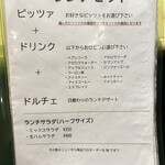 ピッツェリアGG - 