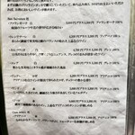 ピッツェリアGG - 