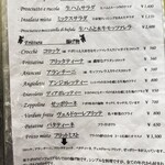 ピッツェリアGG - 