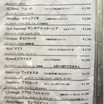 ピッツェリアGG - 