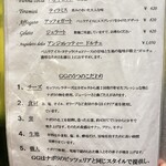 ピッツェリアGG - 