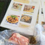 東京スカイツリータウンの庭 - 