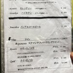 ピッツェリアGG - 