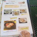 東京スカイツリータウンの庭 - 