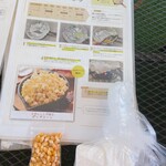 東京スカイツリータウンの庭 - 