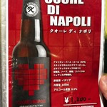 ピッツェリアGG - 