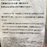 ピッツェリアGG - 