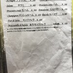 ピッツェリアGG - 