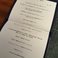 蒼 - 