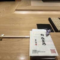 鮨 塩釜港 銀座 極 - 