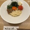 麺屋 いしヰ