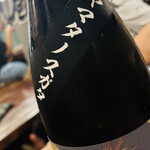 炉ばた 鹿芭莉 - 