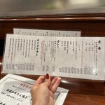 牛たん料理 閣 ブランドーム本店 - 