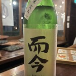 炉ばた 鹿芭莉 - 