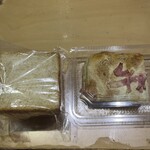 ボー・スィエル - 