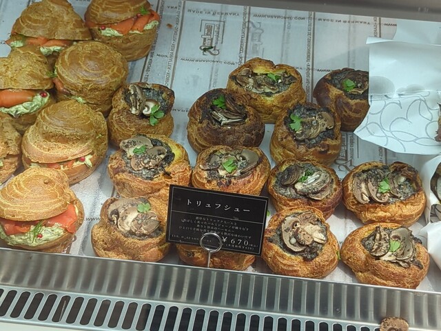 San ju san （33） - 八幡山/パン | 食べログ