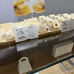 ほしのバター - 