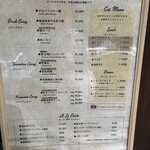 アルペンジロー 本店 - 