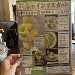 支留比亜珈琲店 - 