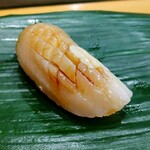 寿司処 やまざき - たいらぎ