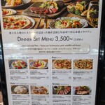 La Stagione KARUIZAWA - 