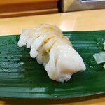 寿司処 やまざき - 北寄貝