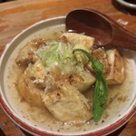 泰平 - 