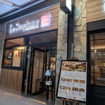 La Stagione KARUIZAWA - 